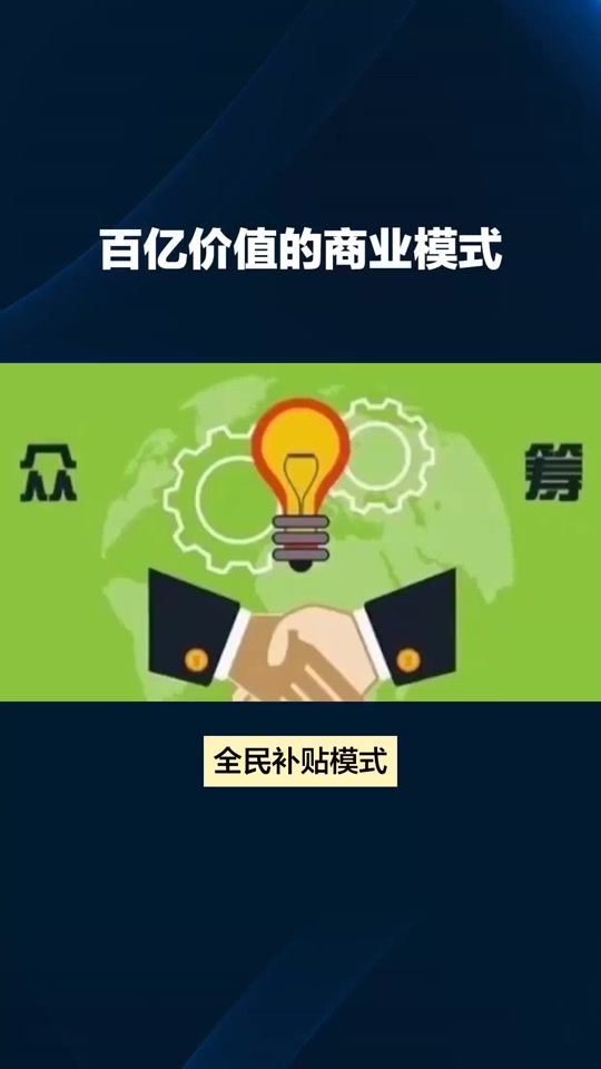 刷脸蜻蜓支付_蜻蜓刷脸支付怎么返佣金_蜻蜓刷脸支付费率是多少