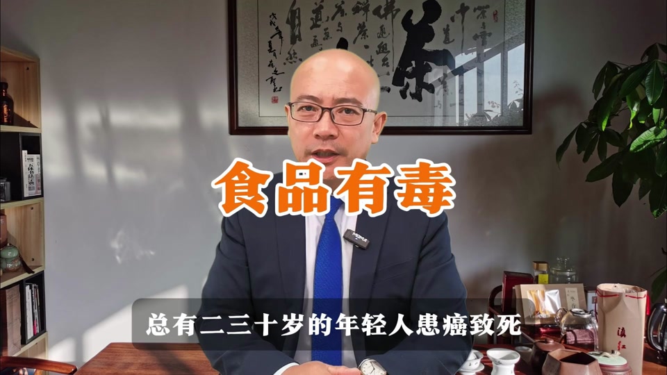 为什么不能吃鸡