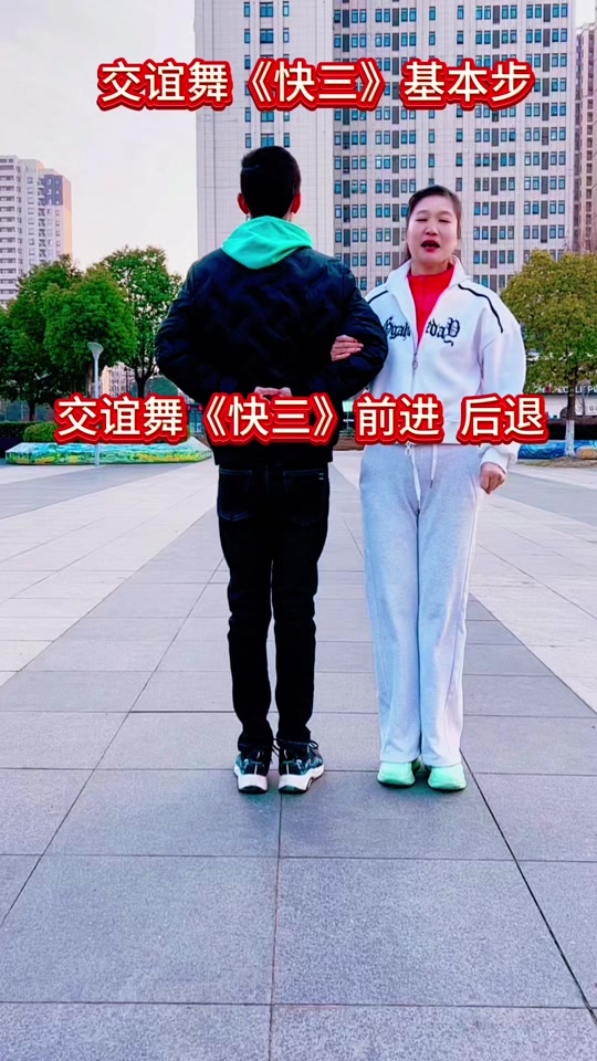 交谊舞曲大全歌曲舞厅专用(交谊舞曲大全歌曲舞厅专用慢三)