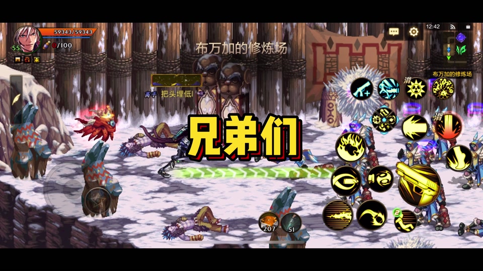 dnf手游为什么周二没有迷宫奖励 - 抖音