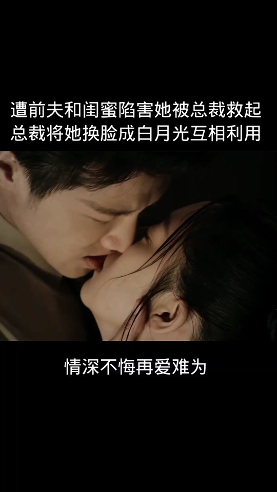 情深不悔再爱难为顾启言是什么角色 - 抖音