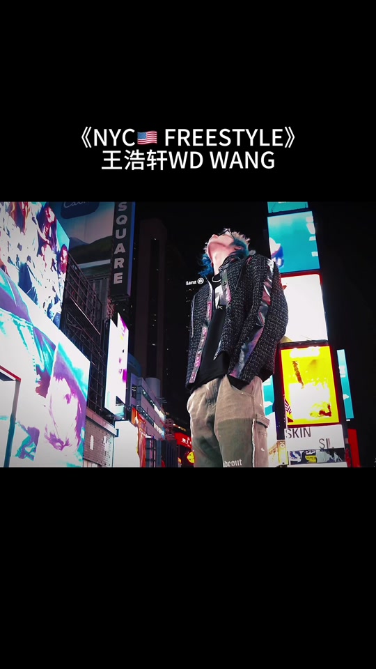 小鸭哥中国新说唱2024过了吗? - 抖音