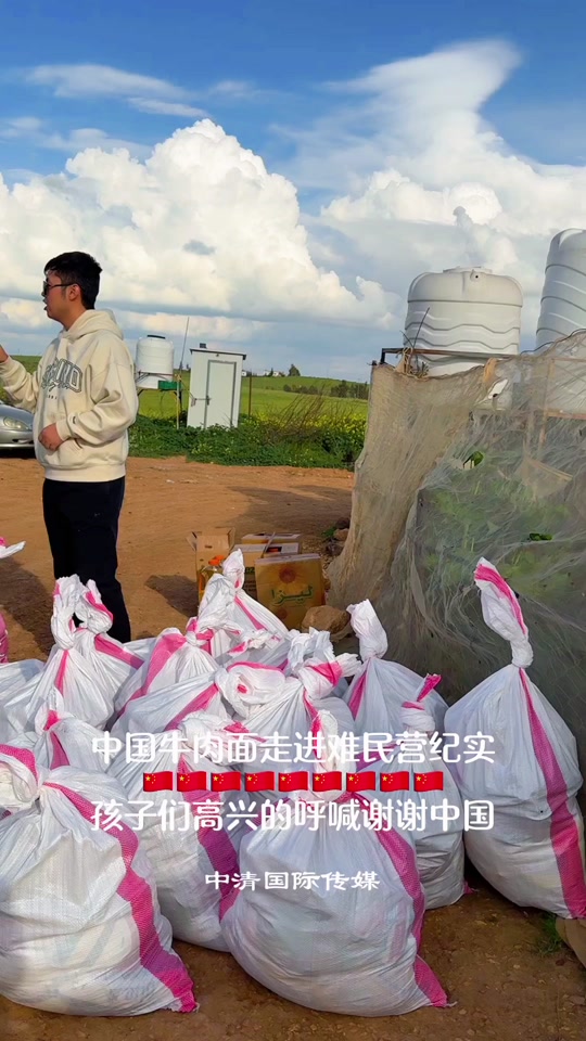 中国接收了哪些难民 - 抖音