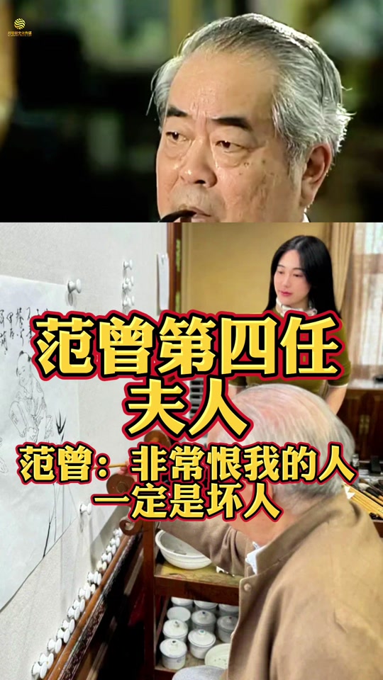 楠莉前夫须遵德是什么职业 - 抖音