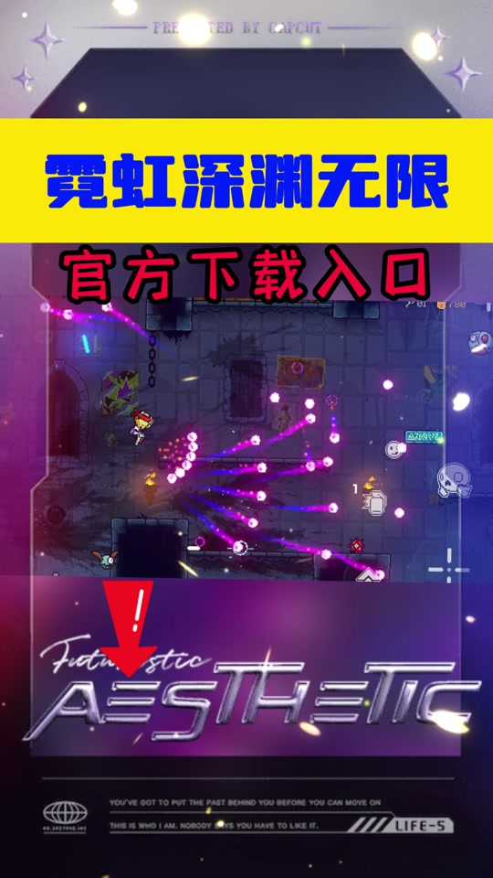 霓虹深渊无限神经矩阵攻略s6 - 抖音