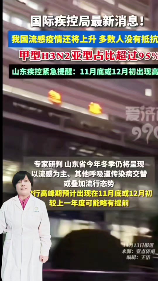  现在啥病毒又爆发了一个月了还没好(现在病毒是不是又严重了)