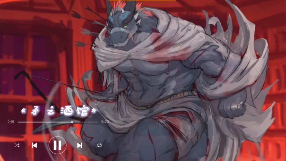 矛之酒馆style在哪