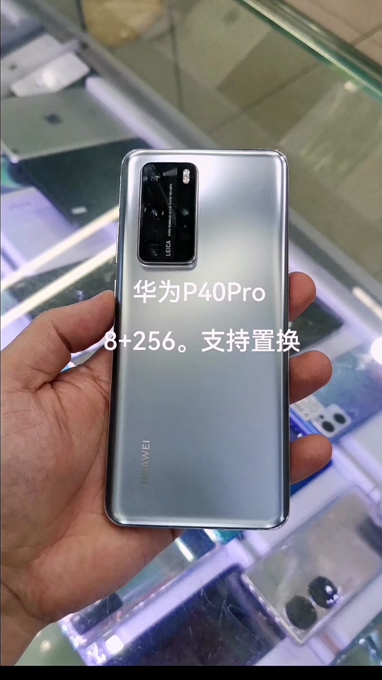 华为p40pro 原装正品手机 - 抖音
