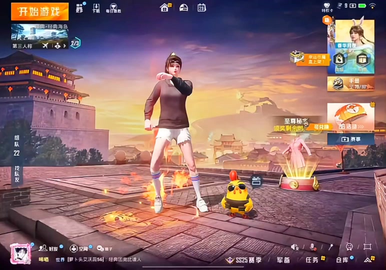 和平精英新出的宝石的那个怎么拼? - 抖音