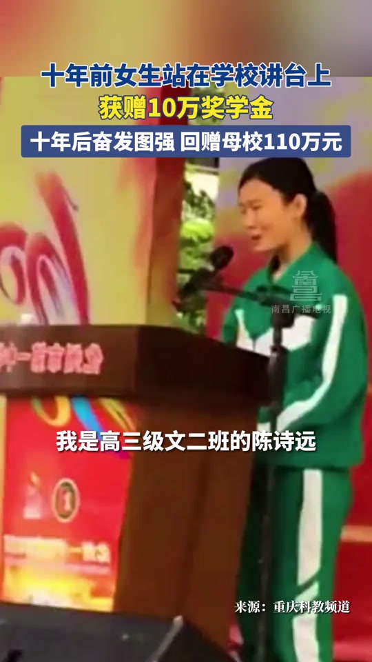 中国教育电视台陈慧到底怎么回事 - 抖音