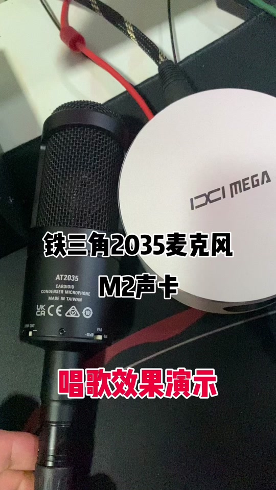 雅马哈ur22c搭配铁三角2035 - 抖音