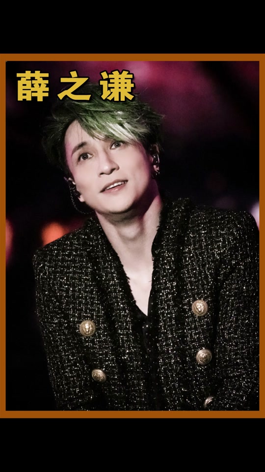 薛之谦国潮音乐节普通区长什么样的 - 抖音