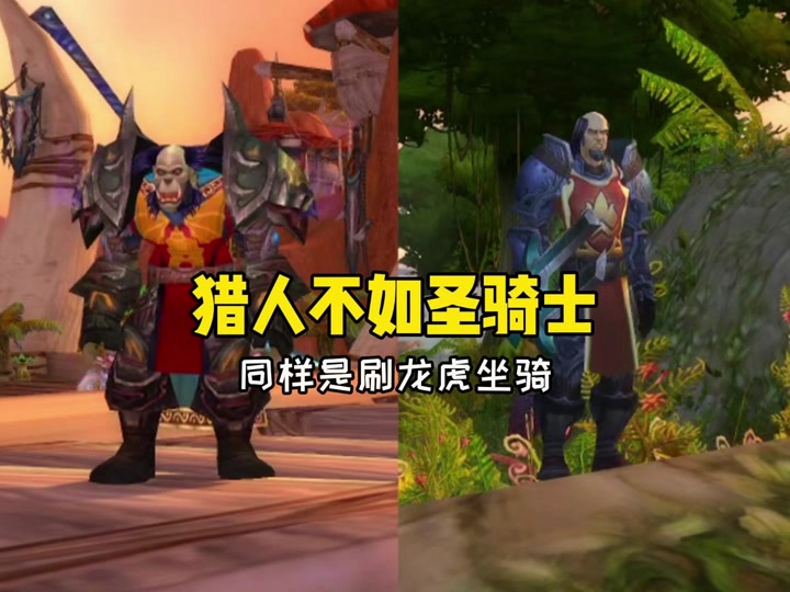 魔兽世界圣光回响一天能做几次 - 抖音