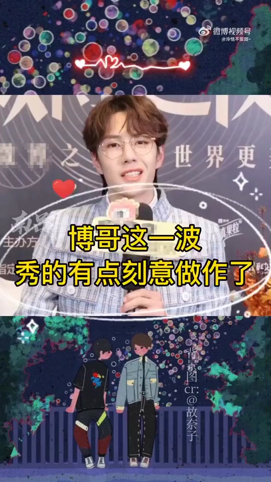 闪电项链王一博肖战 - 抖音