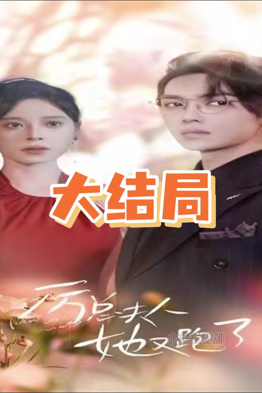 张思瑶前男友是谁 - 抖音