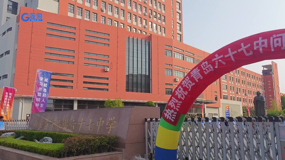 青岛六十七中篮球队回学校 - 抖音