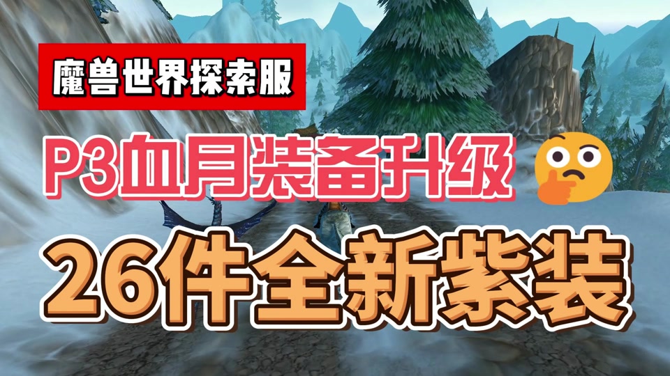 p3制皮紫装图纸怎么获取 - 抖音