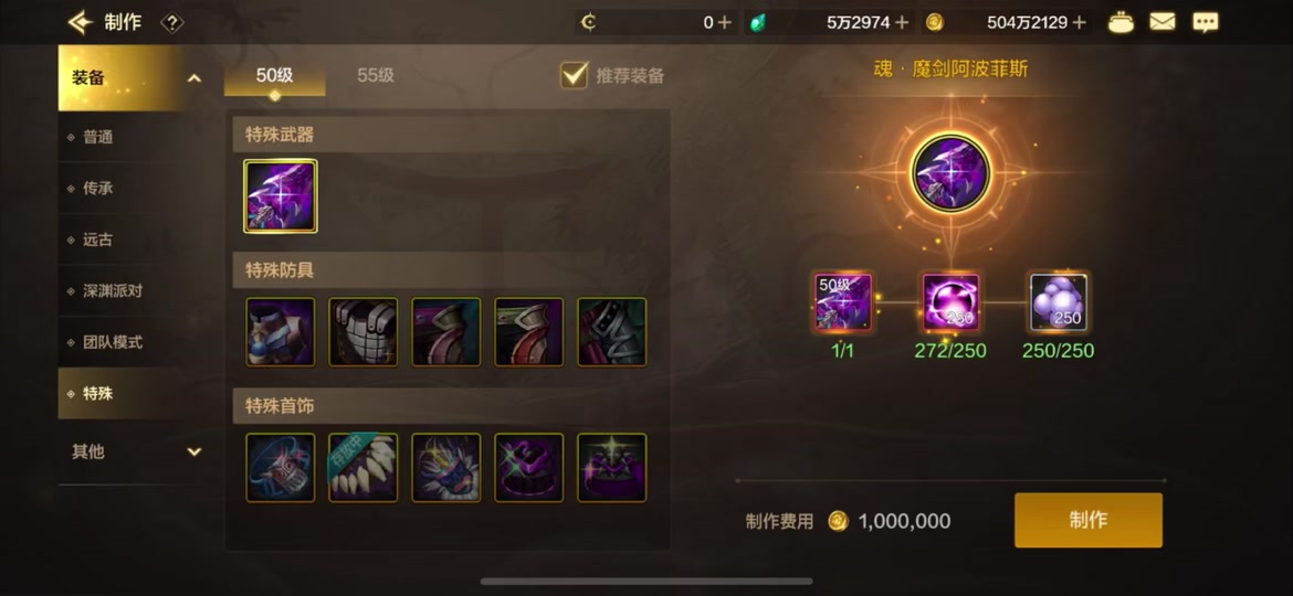 dungeonborne魔剑搭配 - 抖音