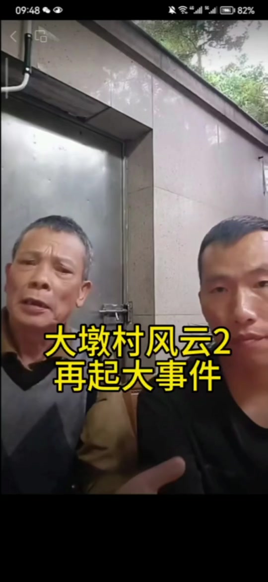 大墩25仔是谁 - 抖音