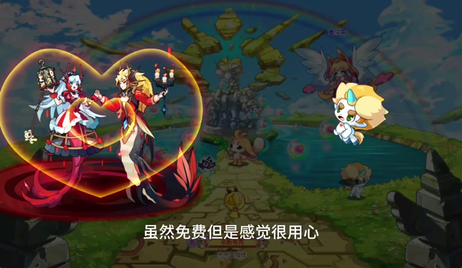 洛克王国暗黑圣母与伊丽莎白的关系