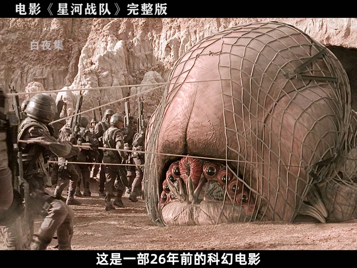 星河战队1洗澡镜头时间