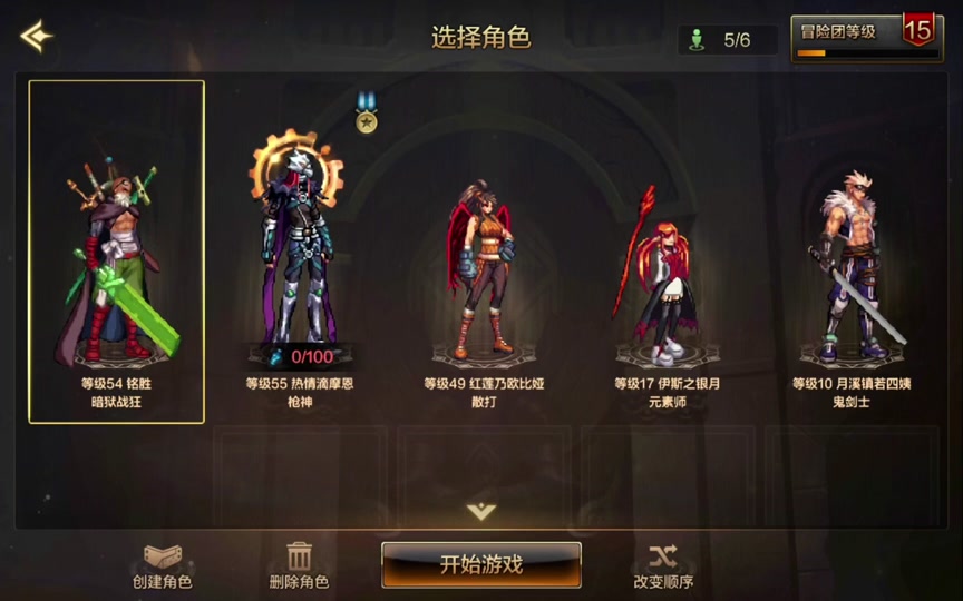 奶妈和光兵做什么装备 - 抖音