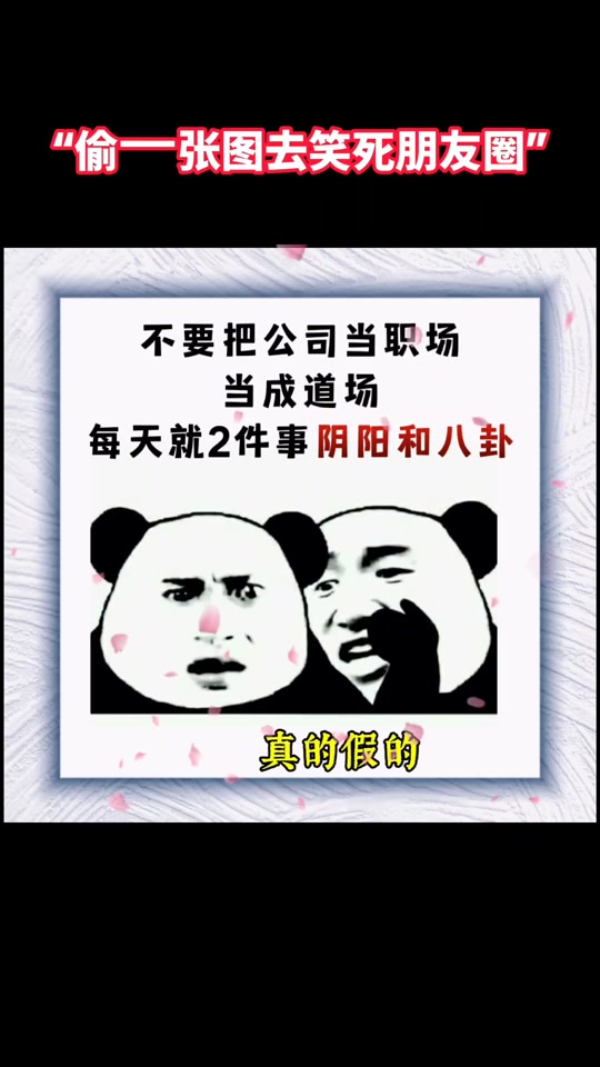 两个老太婆八卦表情包_村头老太太八卦表情包