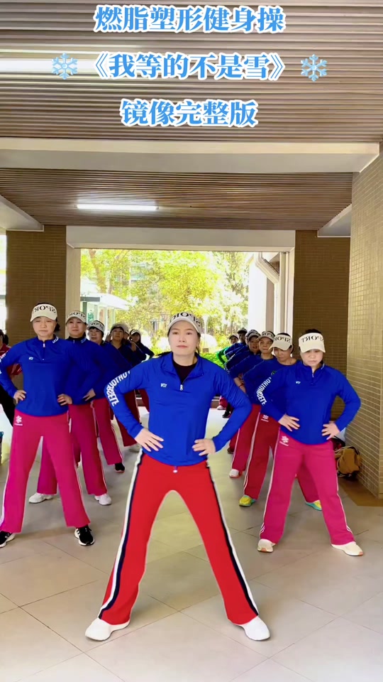 抖音健身操=抖音健身操怎么下载