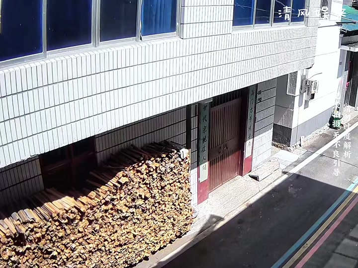 大仲村宋静扣了半茶碗