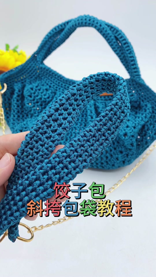 钩针编织包包100款斜挎包包 - 抖音