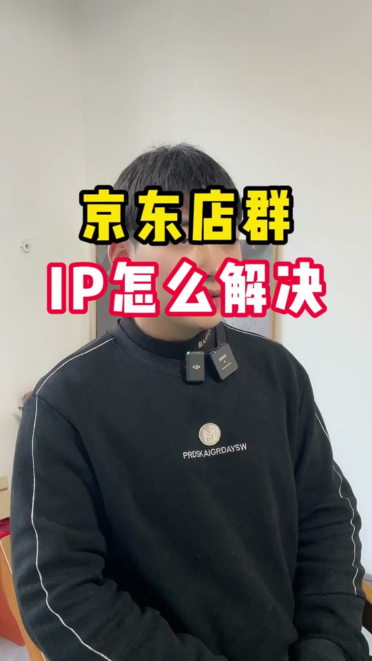 抖音IP属地怎么看，抖音ip属地怎么看不见了