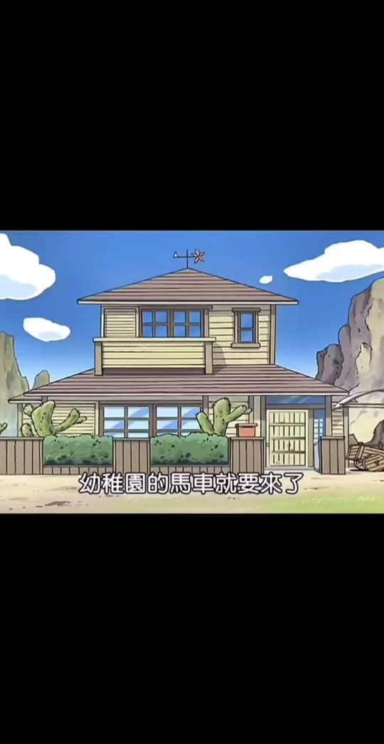 蜡笔小新大电影大逃亡的介绍和剧情简介