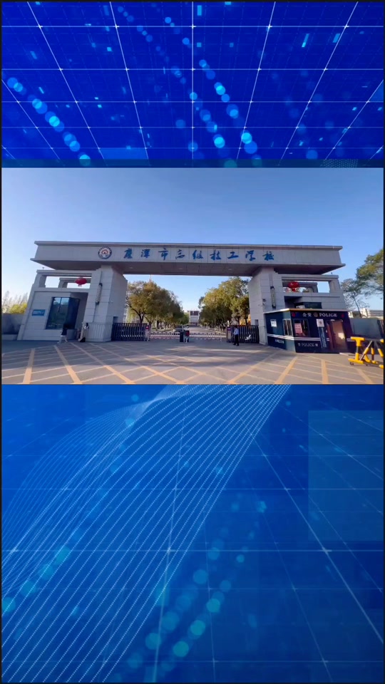 鹰潭四中高中收费标准 - 抖音