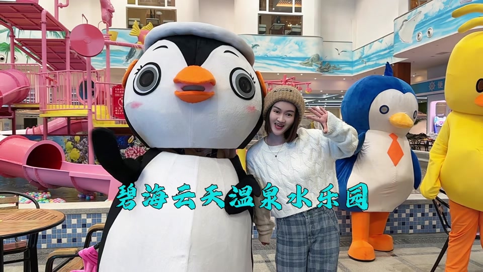 碧海云天游泳馆