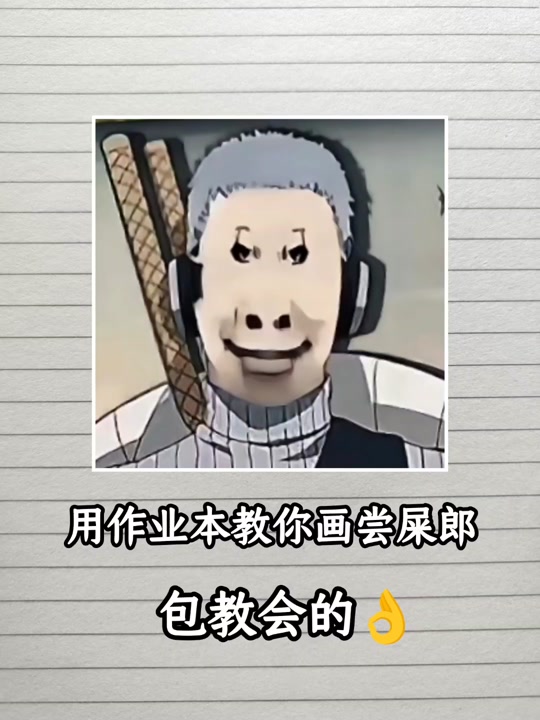 长十郎怎么解除双刀 - 抖音