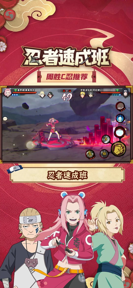 赛事限定小樱一技能歌曲每日答题 - 抖音