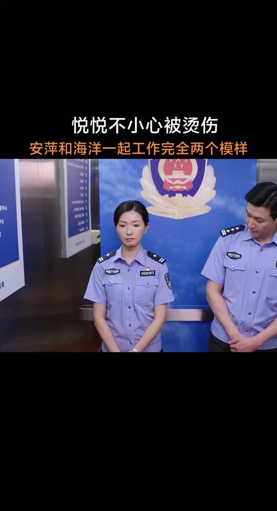 人民警察女秘书是谁演的 - 抖音