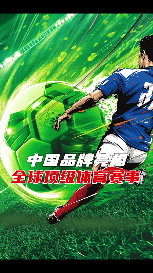 美洲杯央视转播吗 - 抖音