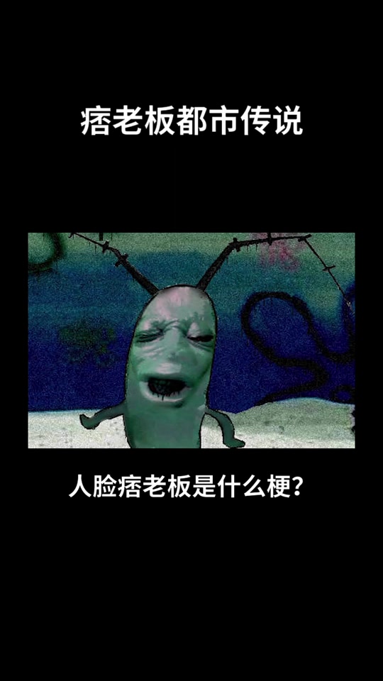 痞老板笑表情包