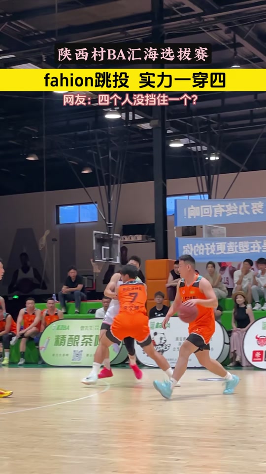 赵梓涵陕西篮球