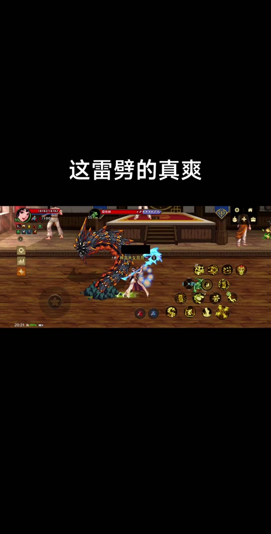 dnf神龙天女搬砖装备搭配 - 抖音