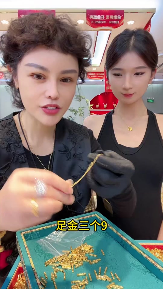 小影夫妇黄金怎么不卖了 - 抖音