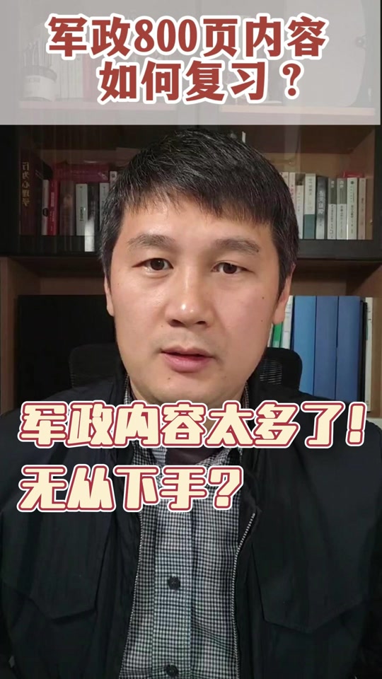 陈爱民2024年还在鸭题库吗 - 抖音