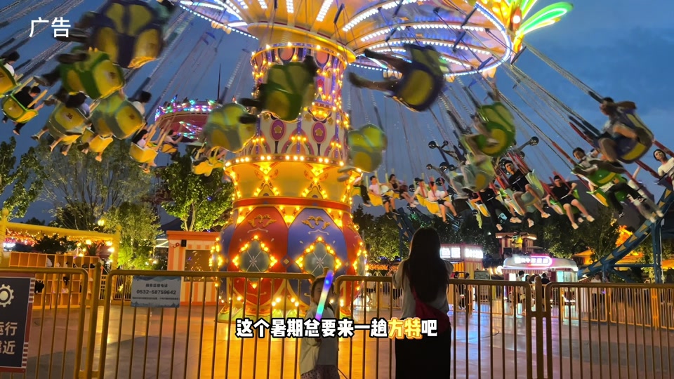 梦幻假日岛3.0大帝国攻略