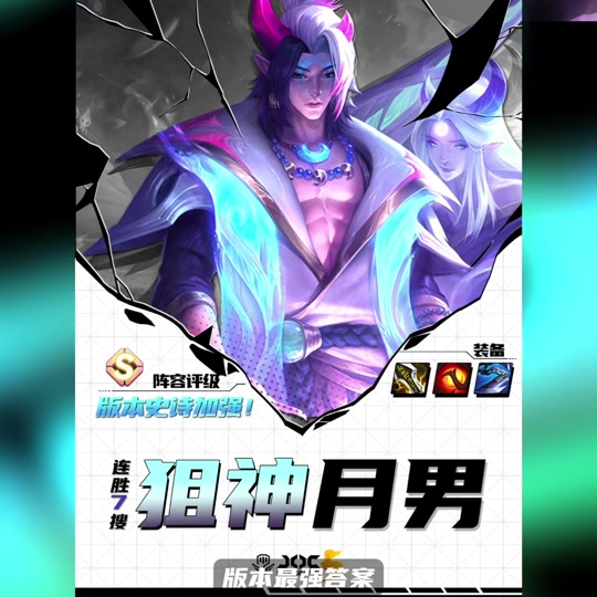 动漫 卡通 漫画 头像 540_540