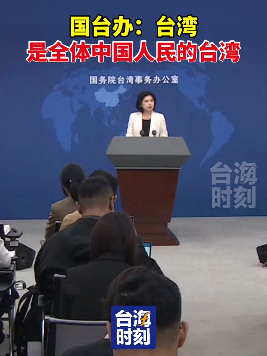 抖音台湾=抖音台湾版