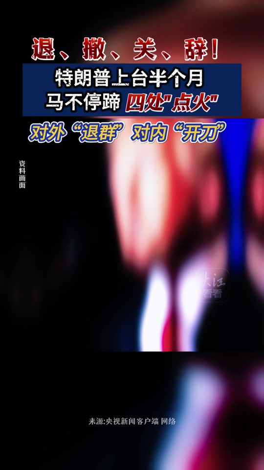美国关停抖音=美国关停抖音怎么办