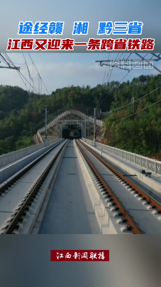 兴永郴赣铁路经过上犹哪些乡镇 - 抖音
