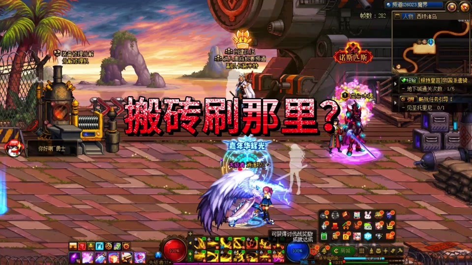 dnf为什么海伯伦搬砖金币少 - 抖音