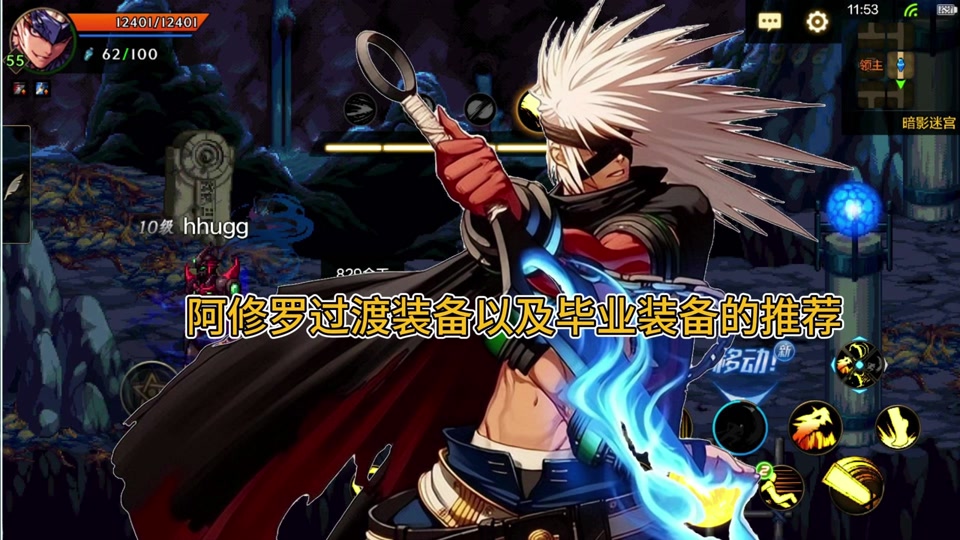 dnf手游国殇 泰拉 征服者哪个好 - 抖音